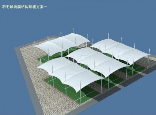 球场膜结构的分类及优缺点